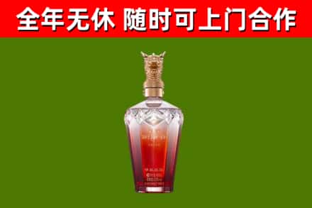 大通烟酒回收皇家剑南春龙年.jpg