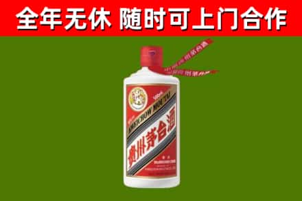 大通烟酒回收飞天茅台酒.jpg