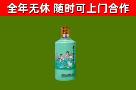 大通烟酒回收24节气茅台酒.jpg