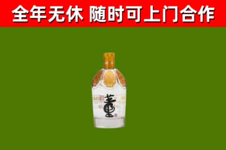 大通烟酒回收董酒.jpg