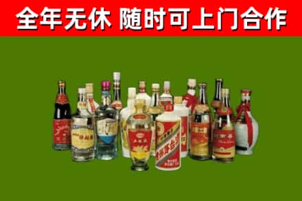 大通烟酒回收老白酒.jpg
