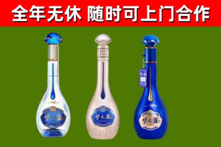 大通烟酒回收梦之蓝系列.jpg